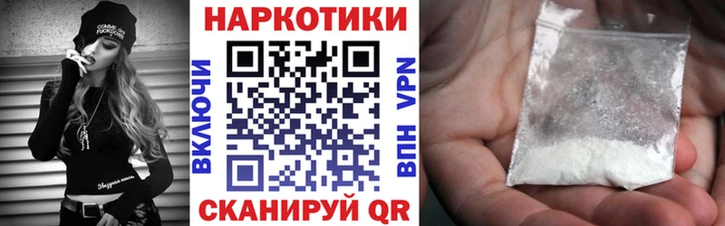 Цена Горно-Алтайск Cocaine APVP Амфетамин ГАШИШ Канабис