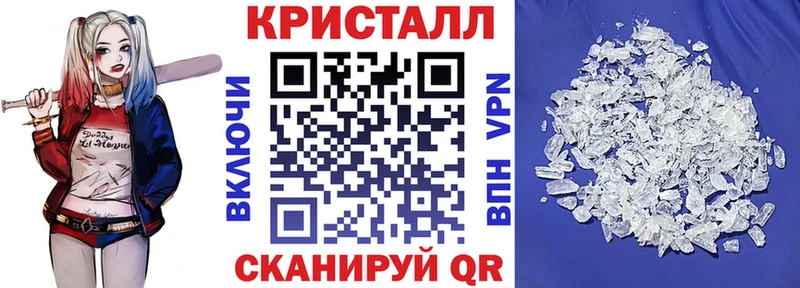 АМФЕТАМИН VHQ  Горно-Алтайск 