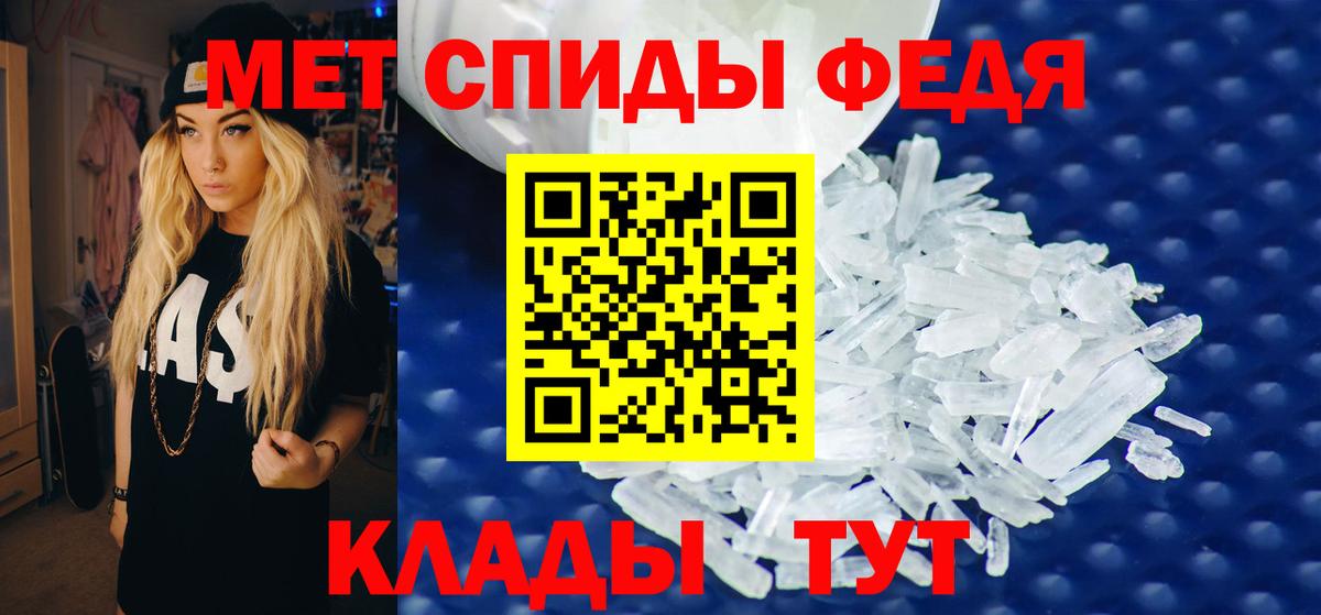 АМФ  Вход с VPN  Горно-Алтайск  АМФ 97%  Amphetamine 
