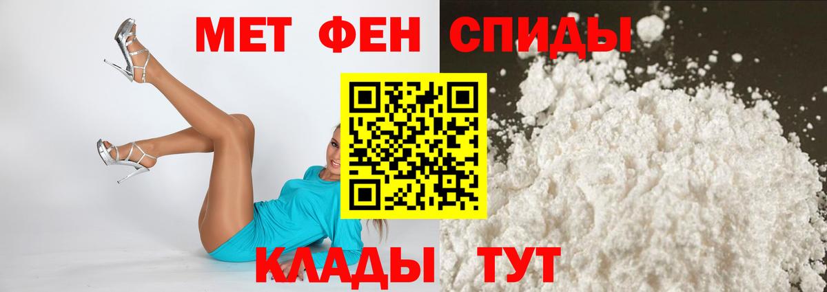 Amphetamine Розовый Горно-Алтайск
