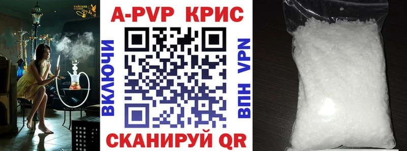 купить  сайты  нарко площадка телеграм  кракен как зайти  Alpha-PVP кристаллы  Горно-Алтайск 