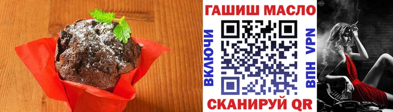 блэк спрут вход  Горно-Алтайск  Cannafood марихуана  цена наркотик 