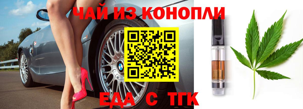 Canna-Cookies марихуана  Горно-Алтайск 