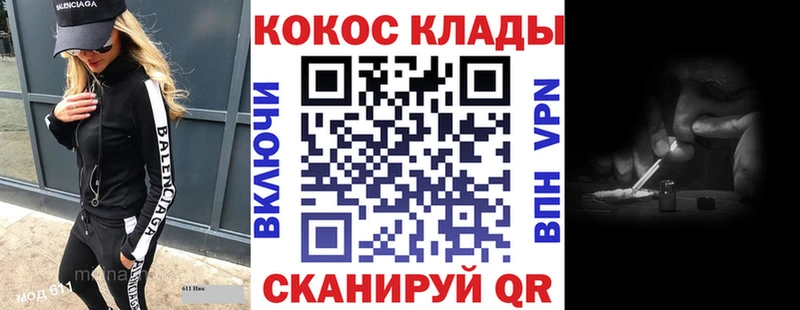omg зеркало Горно-Алтайск Кокаин Эквадор