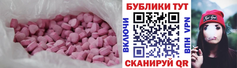 как найти закладки  Горно-Алтайск  Экстази XTC 