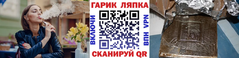 даркнет сайт  Горно-Алтайск  Гашиш убойный 