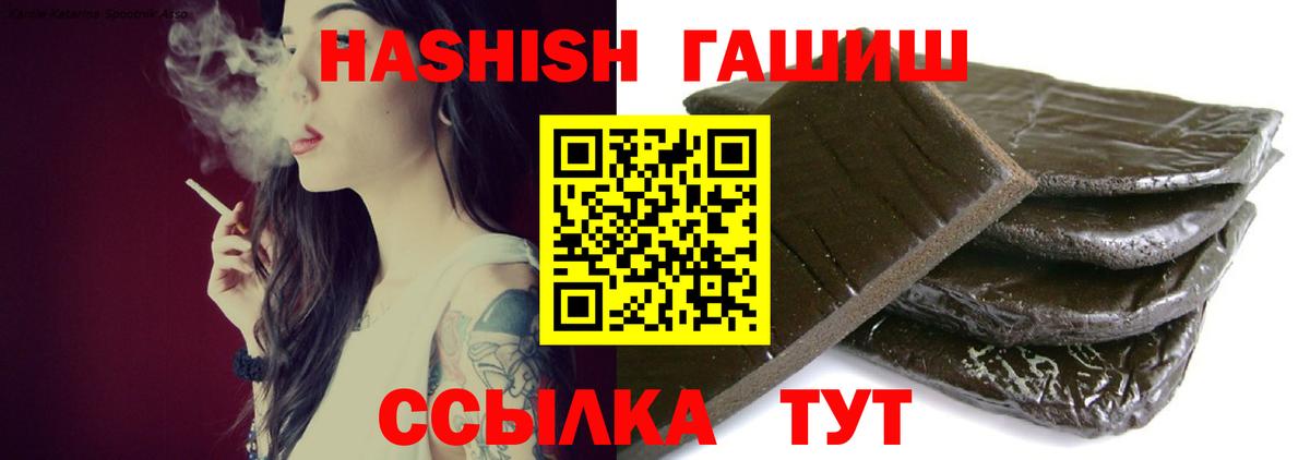 Меф Горно-Алтайск