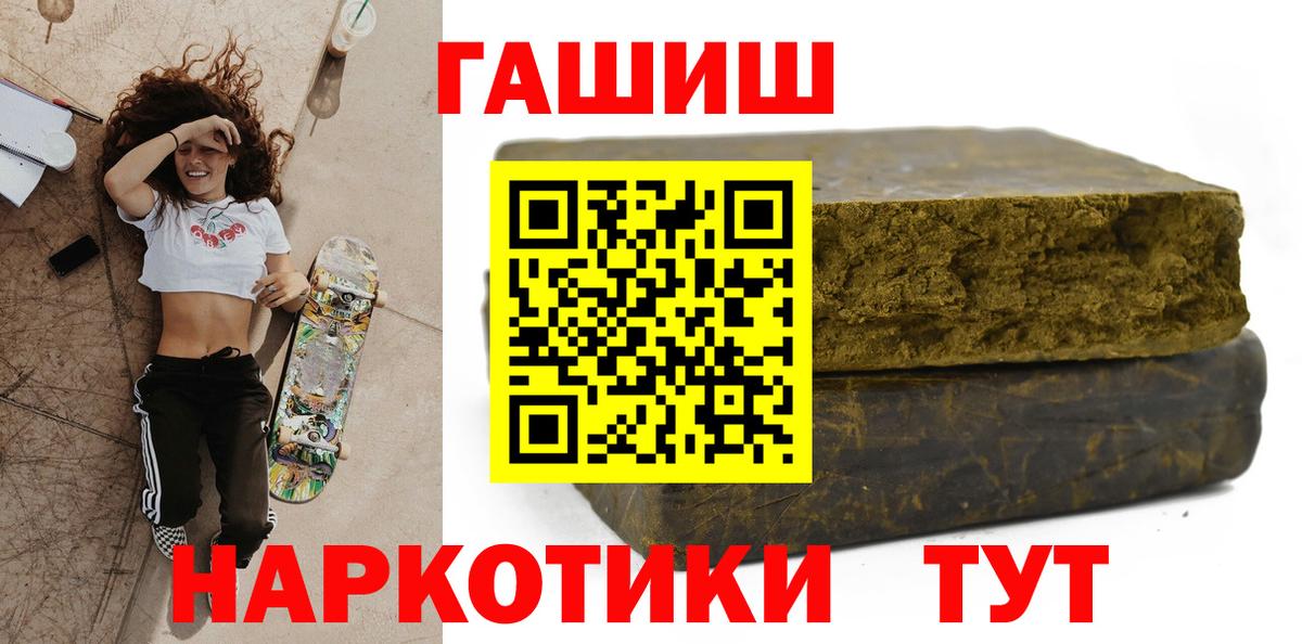 ГАШ VHQ Горно-Алтайск