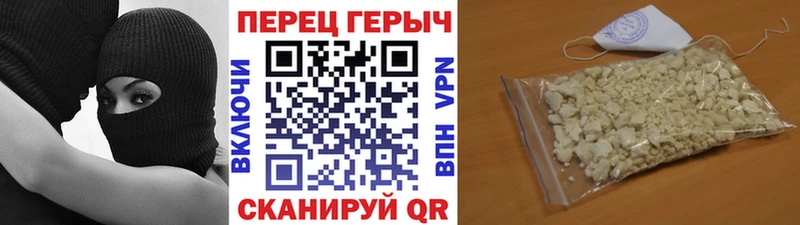 Героин белый  наркотики  omg ссылка  Горно-Алтайск 