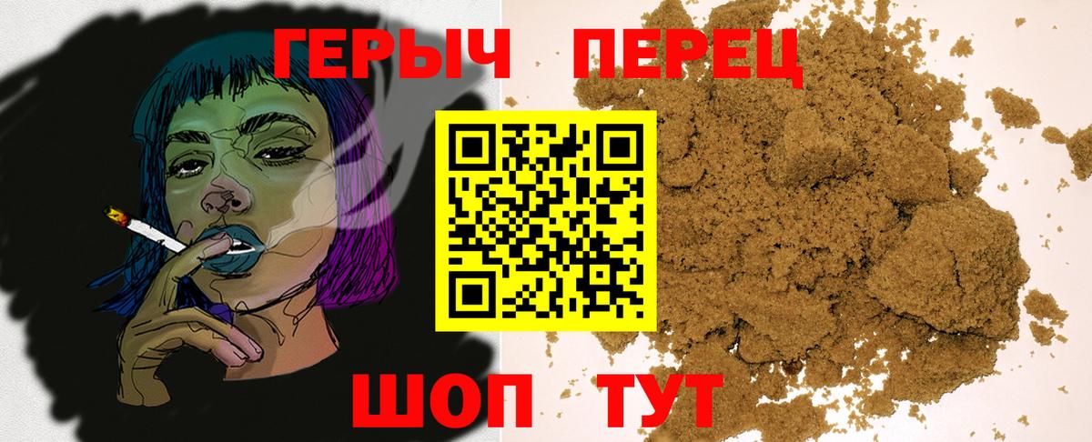 Горно-Алтайск  Героин VHQ  Вход с VPN 