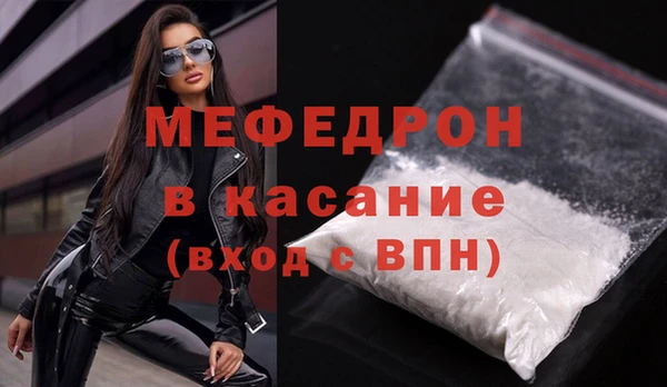 стафф Бронницы