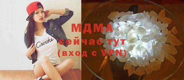стафф Бронницы