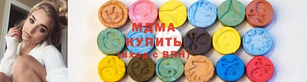 стафф Бронницы