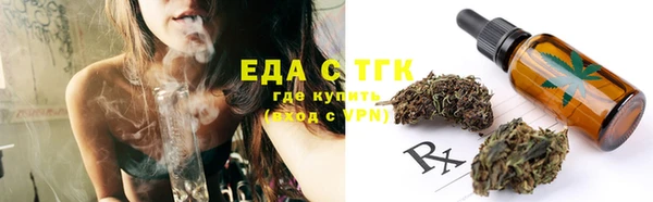 стафф Бронницы