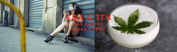 jwh Бугульма