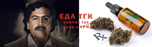 стафф Бронницы