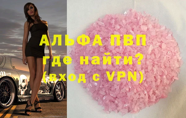 jwh Бугульма