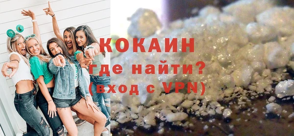 стафф Бронницы
