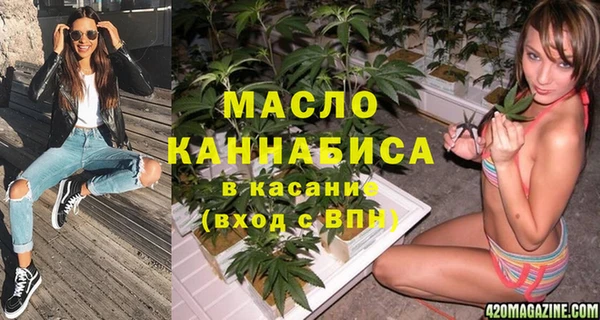 jwh Бугульма