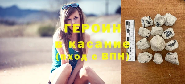 стафф Бронницы