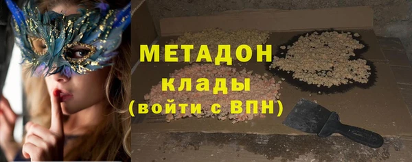 стафф Бронницы