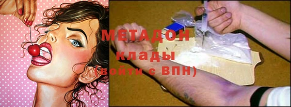 стафф Бронницы