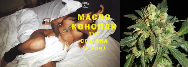 меф Белокуриха