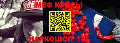 амф Беслан