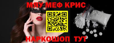 амф Беслан