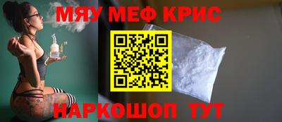 дживик Апшеронск