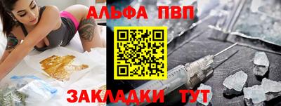 марихуана Бийск