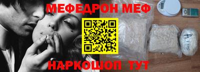 амф Беслан