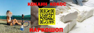 гашик Берёзовский