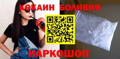 дживик Апшеронск