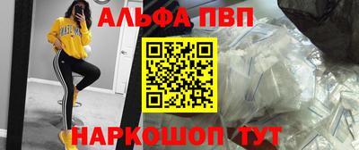 мефедрон Кандалакша