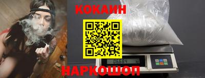 марихуана Бийск