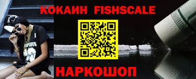 амф Беслан