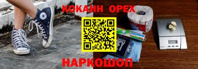 амф Беслан