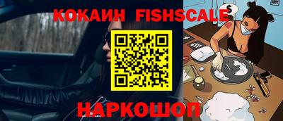 дживик Апшеронск