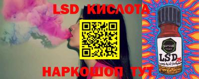 амф Беслан