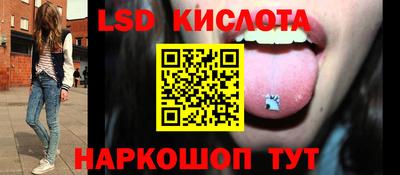 амф Беслан