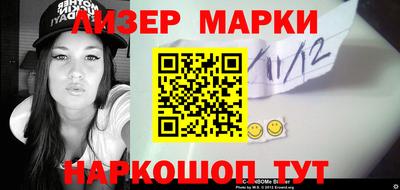 дживик Апшеронск