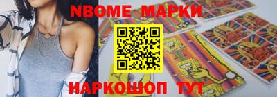 марихуана Бийск