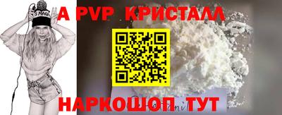 дживик Апшеронск