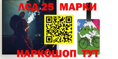 амф Беслан