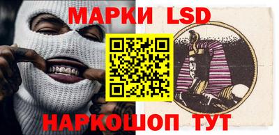 марихуана Бийск