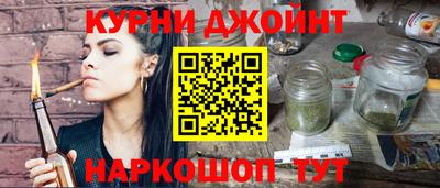 марихуана Бийск