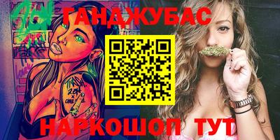 амф Беслан