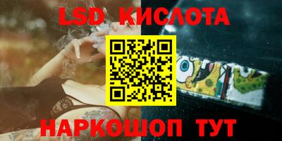 амф Беслан