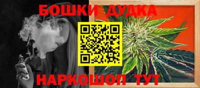 гашиш Апрелевка